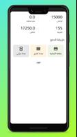 ميرا كارد - MIRA CARD syot layar 1