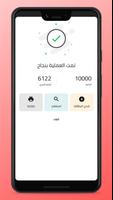 ميرا كارد - MIRA CARD syot layar 2