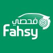 Fahsy فحصي