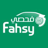 Fahsy فحصي biểu tượng