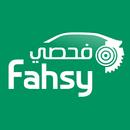 Fahsy فحصي APK