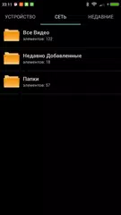 Скачать STPlayer с переводом субтитров APK