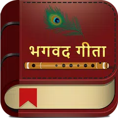 download Shrimad Bhagavad Gita & Gita Saar with Gita Updesh XAPK