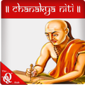 Chanakya Niti Quotes For Life