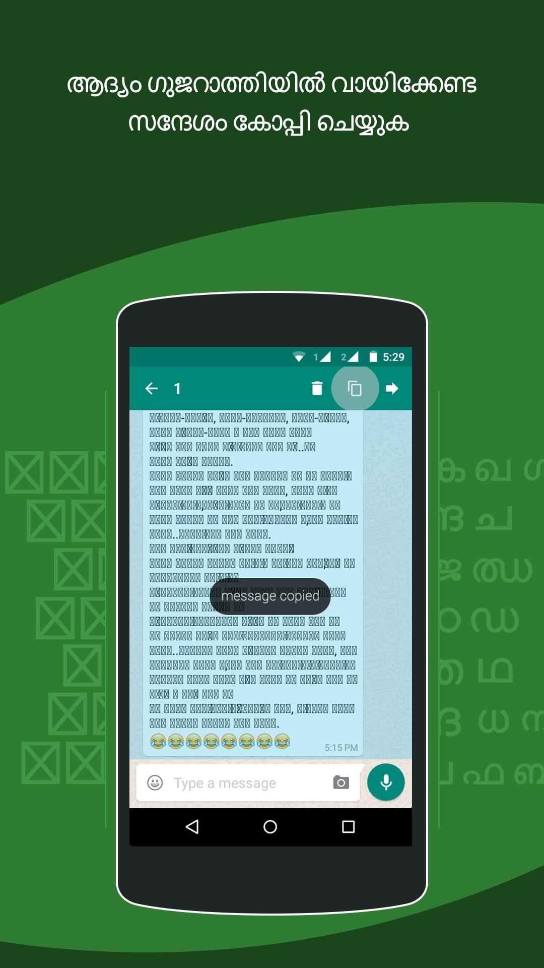 Download Read Malayalam Font For Android Apk Download