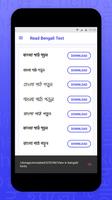 Read Bengali Text capture d'écran 2