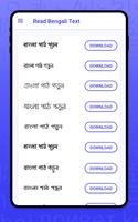 Read Bengali Text capture d'écran 3