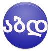 View in Georgian Font APK