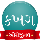 Icona View in Gujarati :  Read Text 
