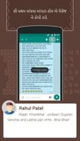 View in Gujarati :  Read Text  screenshot 1