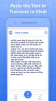 Read Hindi Text captura de pantalla 2