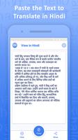Read Hindi Text تصوير الشاشة 2