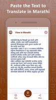 Read Marathi Text تصوير الشاشة 2