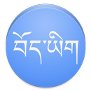 View In Tibetan Font APK