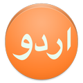 View in Urdu Font