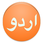 View in Urdu Font icône