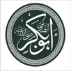 فضائل أبو بكر الصديق APK