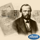 Фёдор Достоевский иконка