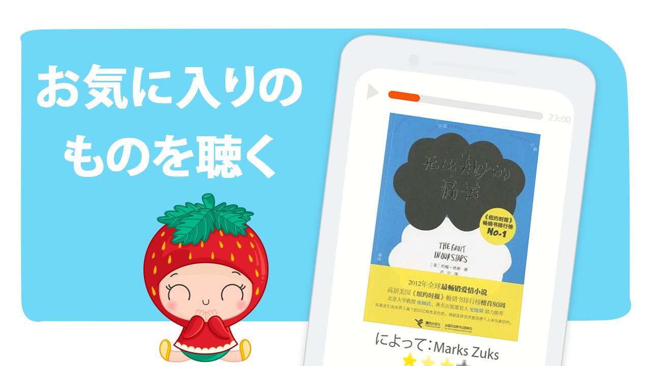 Android 用の 電子ブックとオーディオブック Epubリーダーとpdfリーダー 無料の電子ブックとオーディオブック Apk をダウンロード