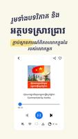 Ebook Cambodia ảnh chụp màn hình 2