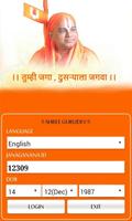 Swami E-Booking Affiche