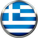 Recettes grecques Offline APK
