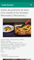 Recettes grecques capture d'écran 1