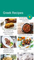 Yunan Yemek Tarifleri  Offline gönderen