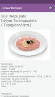 Yunan Yemek Tarifleri  Ekran Görüntüsü 2