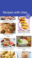 Recipes with Cheese. Free! স্ক্রিনশট 1