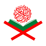 তাফসির লাইব্রেরী icon