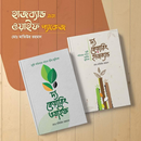 দ্য কেয়ারিং হাজব্যান্ড ওয়াইফ APK