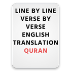 Quran Translation English biểu tượng