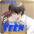 Truyện Teen Top 80 Tuyển Chọn Hay Nhất Phần 3/5