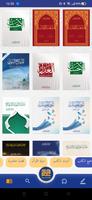 مكتبة سراج screenshot 1