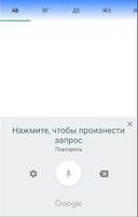 Записная книжка скриншот 2