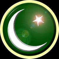 Pakistan TV ポスター