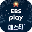 EBS play ikon
