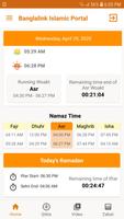Banglalink Islamic Portal screenshot 1