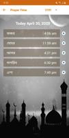 Banglalink Islamic Portal screenshot 2