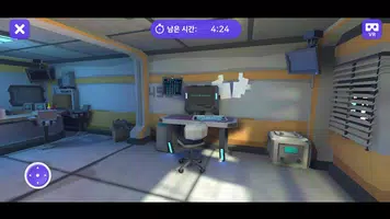 EBS 중학 ICT 실감형 콘텐츠 تصوير الشاشة 4