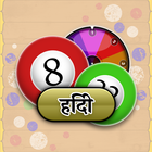 Random Numbers icon