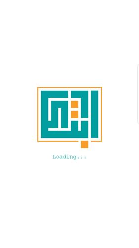 كتاب الخط الكوفي المربع For Android Apk Download