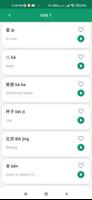 The only Chinese HSK App you will need Affiche