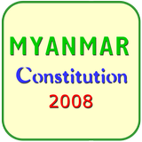 Myanmar Constitution 2008 圖標