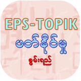 EPS-ToPIK Reading biểu tượng