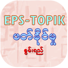 EPS-ToPIK Reading biểu tượng