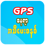 GPS Alarm icône
