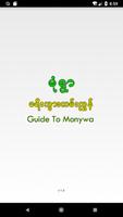 Guide To Monywa Affiche