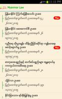 Myanmar Law syot layar 1